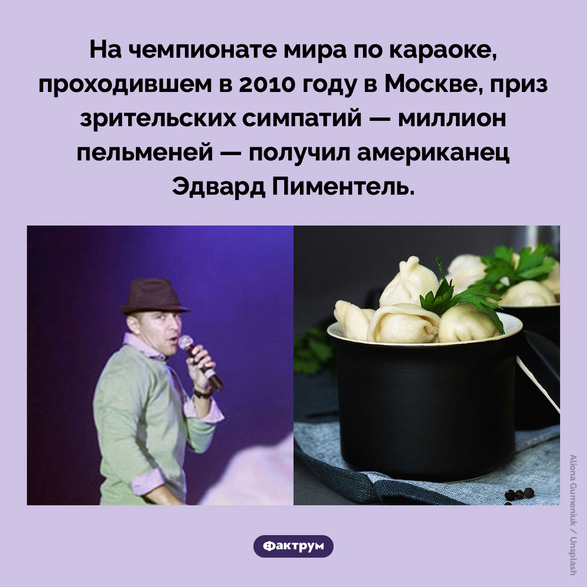 Миллион пельменей - похожая новость на Toplenta