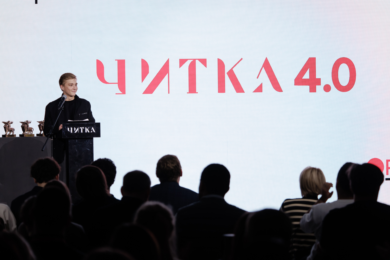 Фоторепортаж: в Москве прошел Фестиваль экранизаций и форум кино и литературы «Читка 4.0» - похожая новость на Toplenta