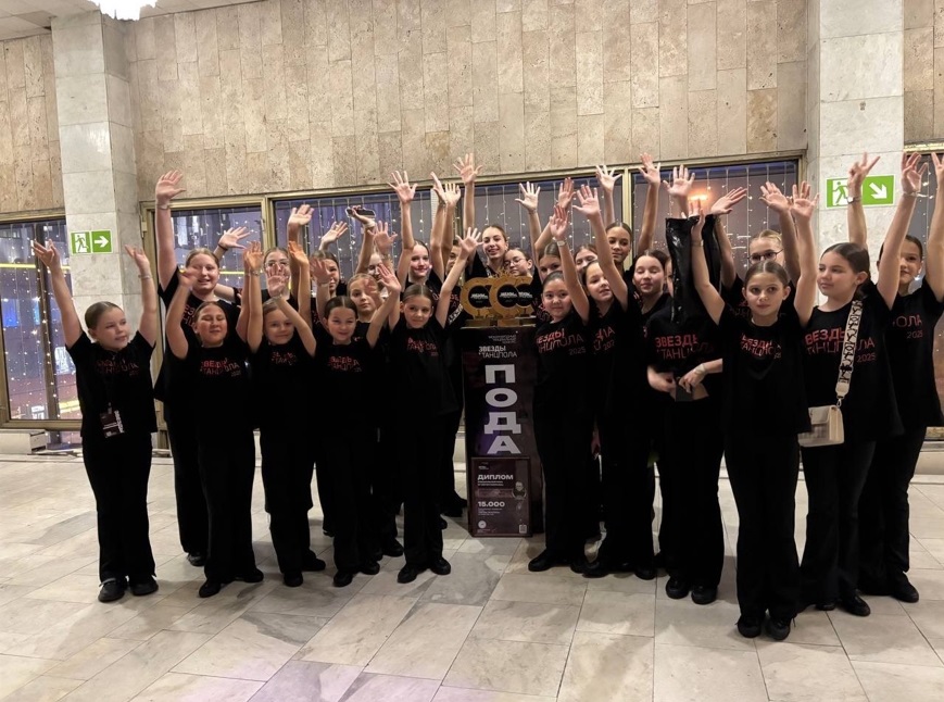 Юные танцоры из ХМАО победили на международном конкурсе «Звезды танцпола» - свежие новости на Toplenta по теме студия