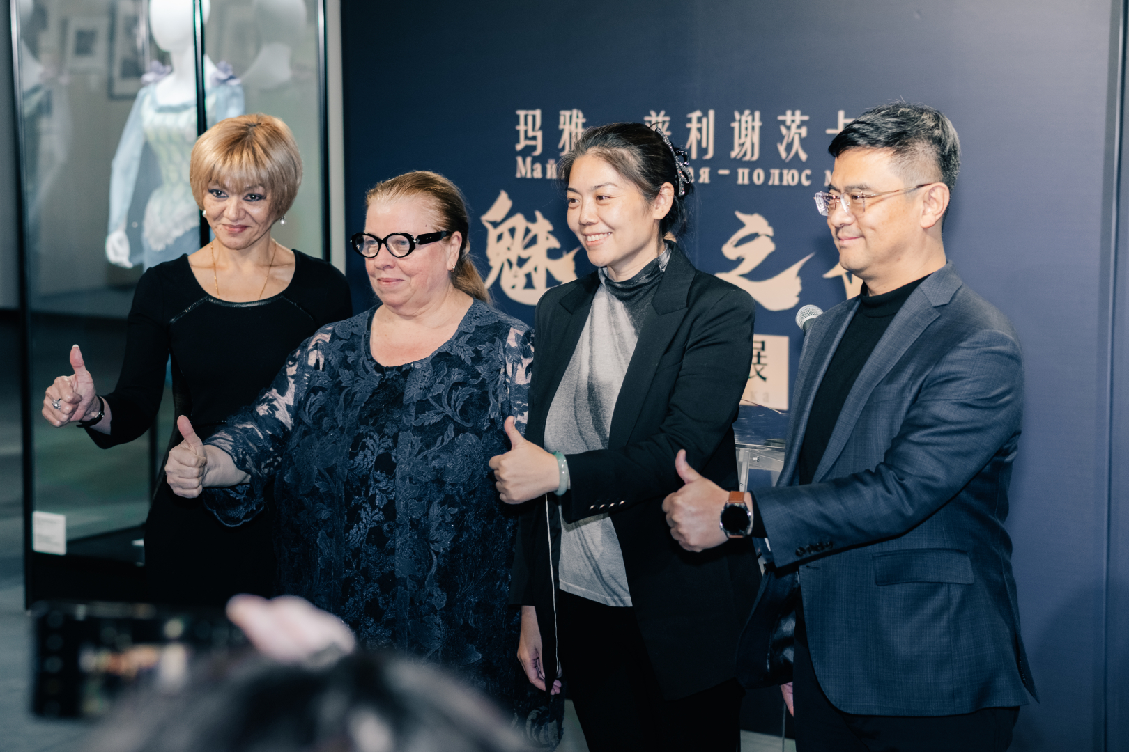 Выставка о Майе Плисецкой открылась в Пекине в организации культурных деятелей - свежие новости на Toplenta по теме ло