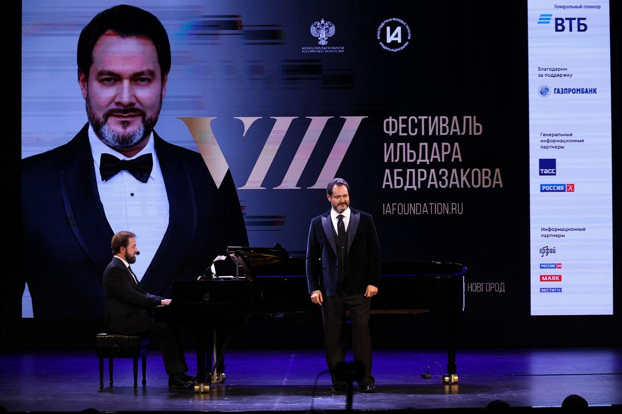 Международный музыкальный фестиваль Ильдара Абдразакова торжественно завершился в Великом Новгороде - свежие новости на Toplenta по теме Мариинский театр