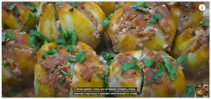 Настолько ВКУСНО, что готовлю каждый день - КАРТОФЕЛЬНЫЕ ЦВЕТЫ С ФАРШЕМ - похожая новость на Toplenta
