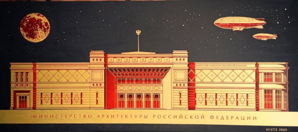 Вице-президент Союза архитекторов России Алексей Комов: «Нужен не просто Совет по русскому стилю, а нам нужен Совет по будущему» - свежие новости на Toplenta по теме Область