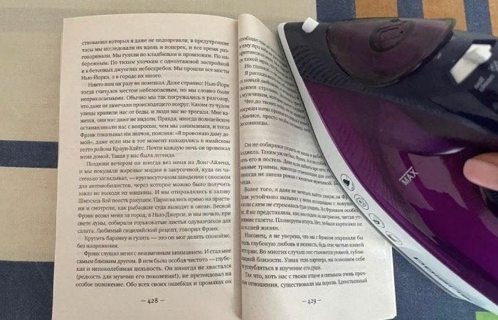 Эффективные методы для уборки дома: секреты и лайфхаки - похожая новость на Toplenta