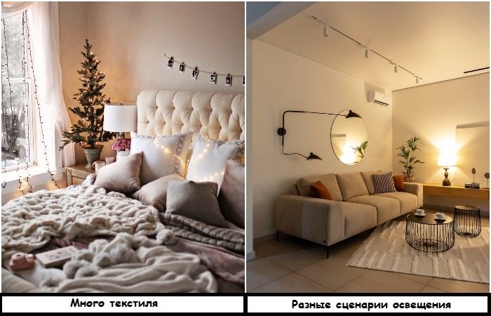 Как сделать маленькую квартиру уютнее, несмотря на скромный ремонт - похожая новость на Toplenta