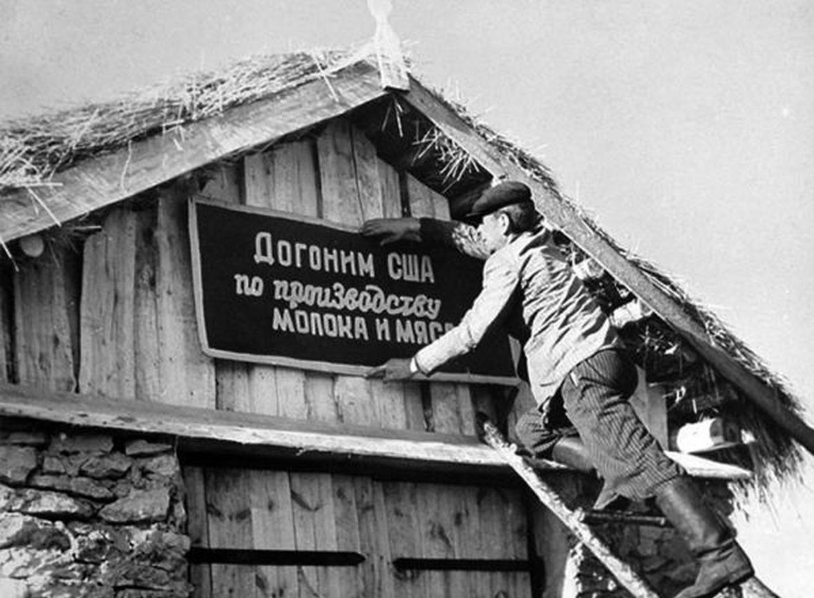 «Рязанский эксперимент»: как попытка догнать Америку привела к хаосу и разорению - свежие новости на Toplenta по теме город рязань