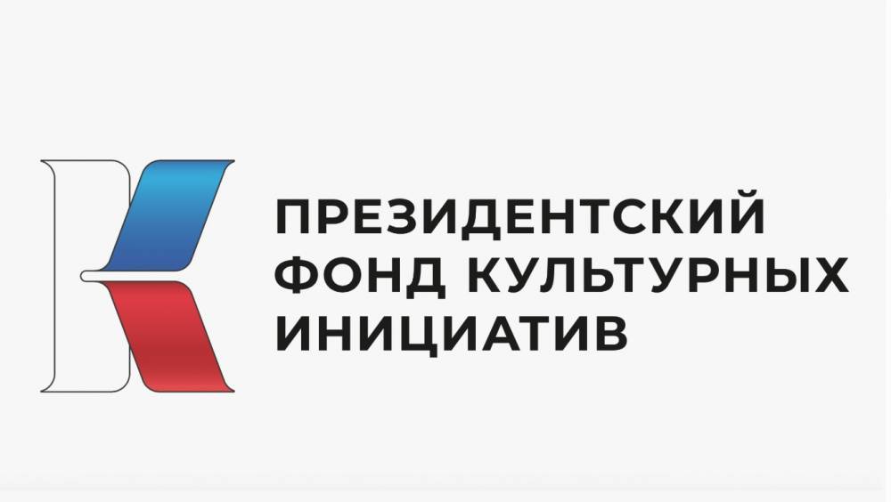 Сотрудник музея из Татарстана получил грант ПФКИ с седьмой попытки - похожая новость на Toplenta