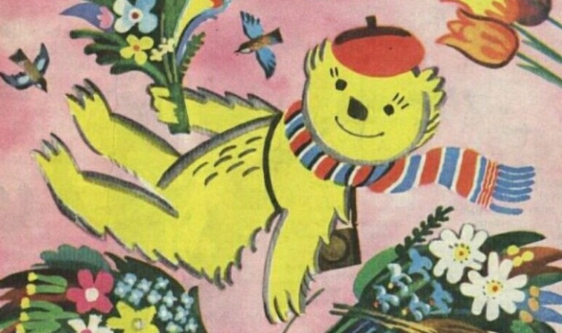 Что означает слово «мурзилка» - похожая новость на Toplenta