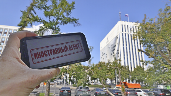 Верховный суд подтвердил законность порядка предоставления отчета иноагентами - Наука на Toplenta