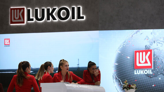 Великобритания разрешила сделки с зарубежными активами «Лукойла» по лицензии - свежие новости на Toplenta по теме финансовые операции