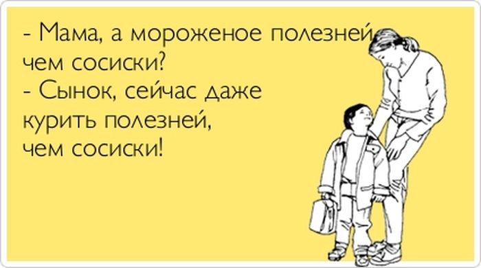 40 великих цитат наших родителей, с которыми не поспоришь - свежие новости на Toplenta
