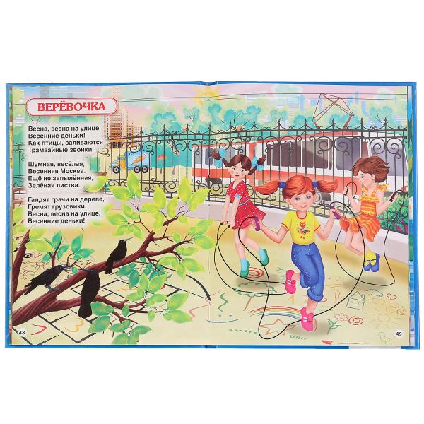 Агния Барто — Верёвочка - свежие новости на Toplenta