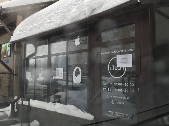 Сотни новосибирцев пострадали от лже-продавцов айфонов - свежие новости на Toplenta по теме си