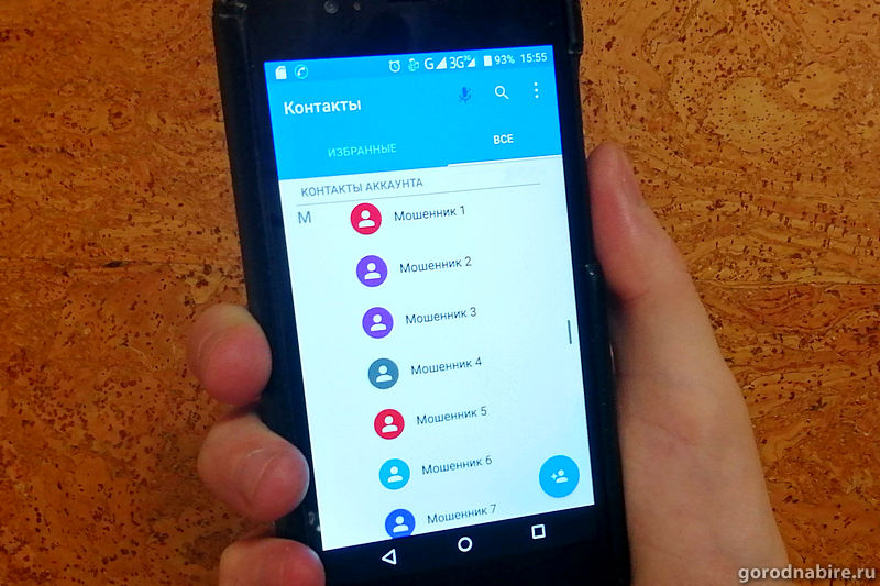 Установила на телефон программу под диктовку мошенников и лишилась почти 70 000 рублей жительница Биробиджана - свежие новости на Toplenta по теме По