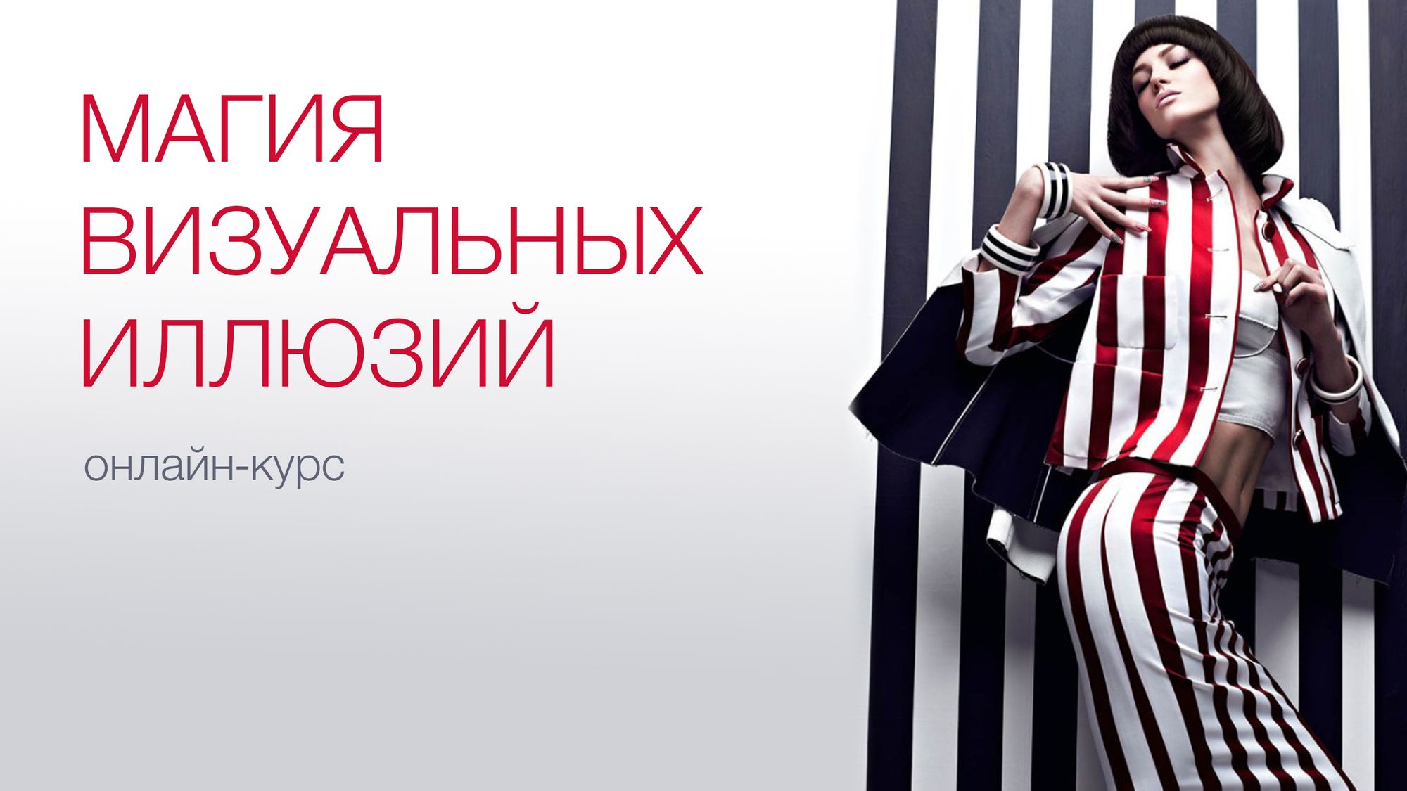 Письмо: Как уйти от классики? - свежие новости на Toplenta по теме си