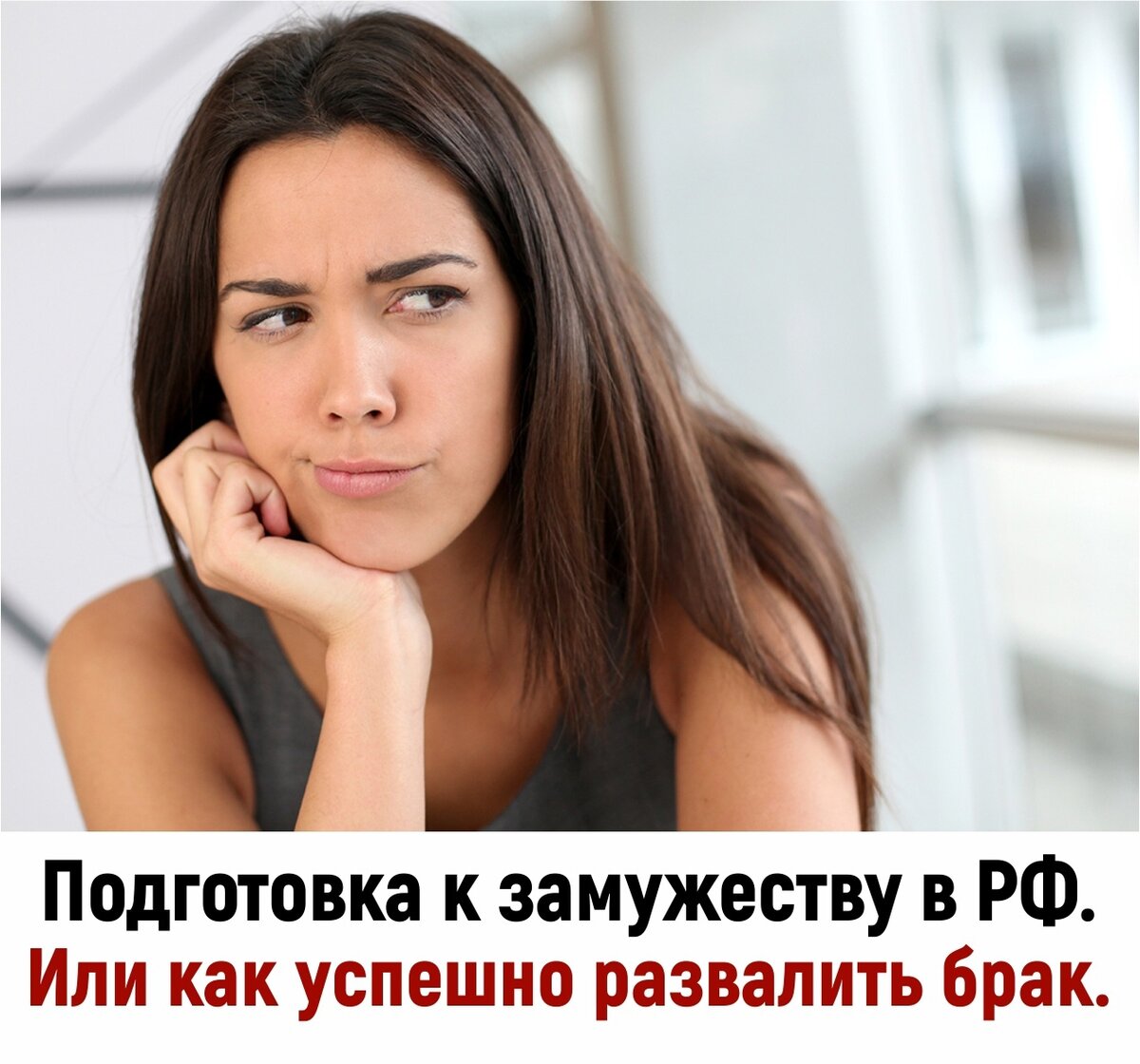 Если бы мужчины выбирали женщин головой - свежие новости на Toplenta