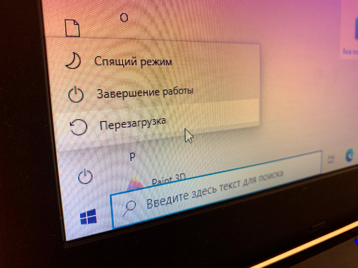 Что происходит при перезагрузке компьютера и нужно ли это делать каждый день? - свежие новости на Toplenta