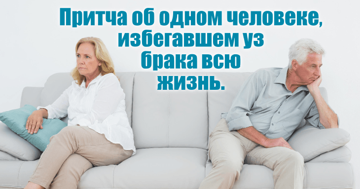 Причти про отношения - свежие новости на Toplenta