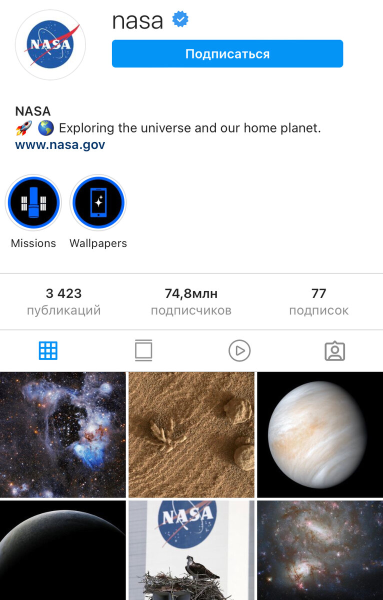 К социальной сети Instagram ограничат доступ. Что это означает для пользователей? - свежие новости на Toplenta