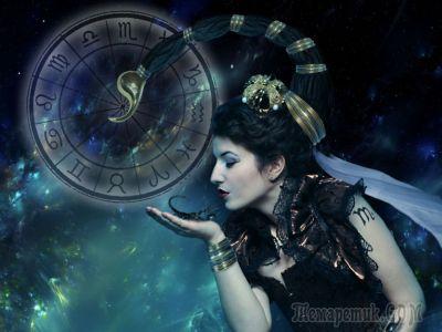 Как завоевать женщину Скорпиона - свежие новости на Toplenta