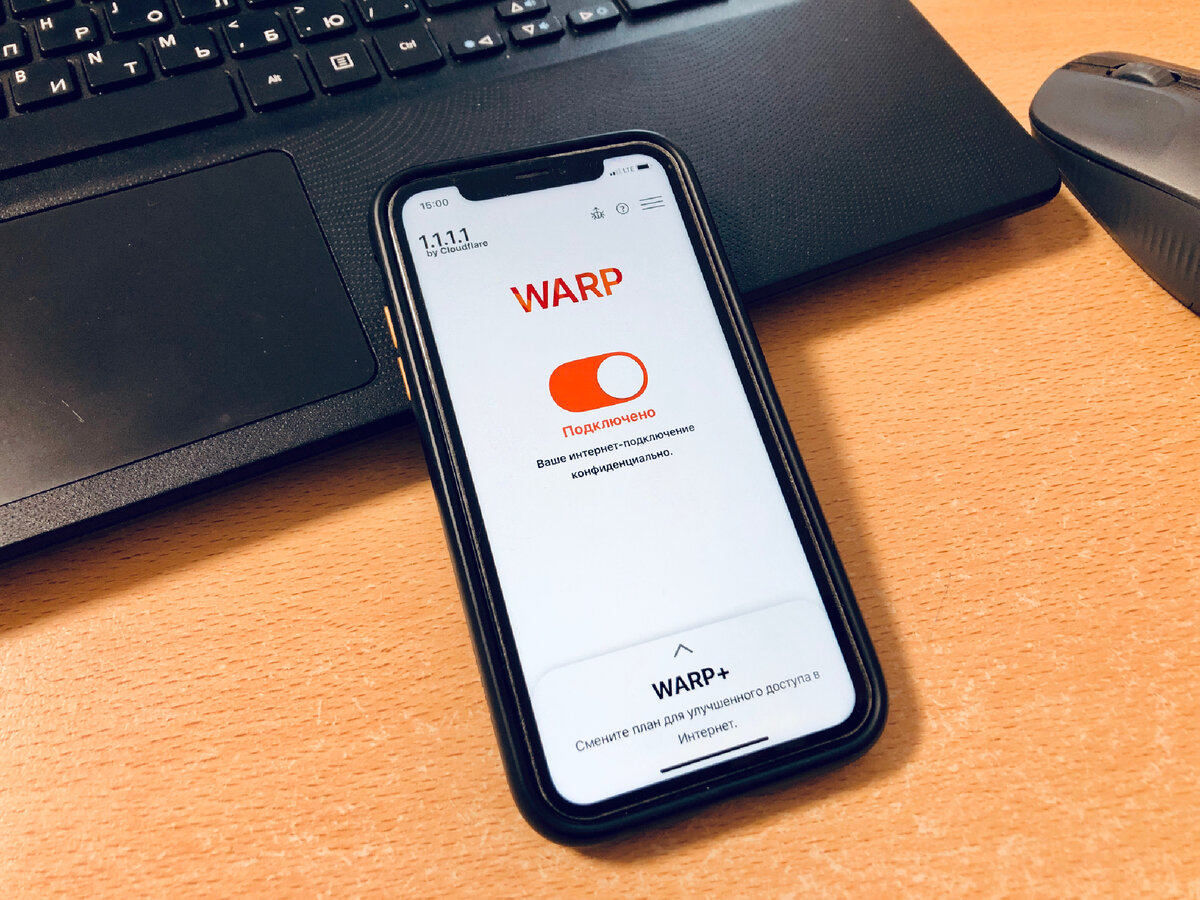 Топ-4 бесплатных и безопасных VPN для смартфона и компьютера - свежие новости на Toplenta