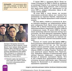 Национализм как профессия - свежие новости на Toplenta по теме Хохлы