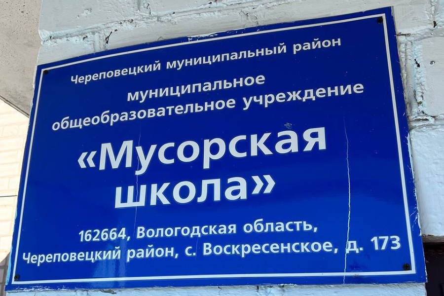 О школе жизни… Как перестать орать? - свежие новости на Toplenta по теме Образования