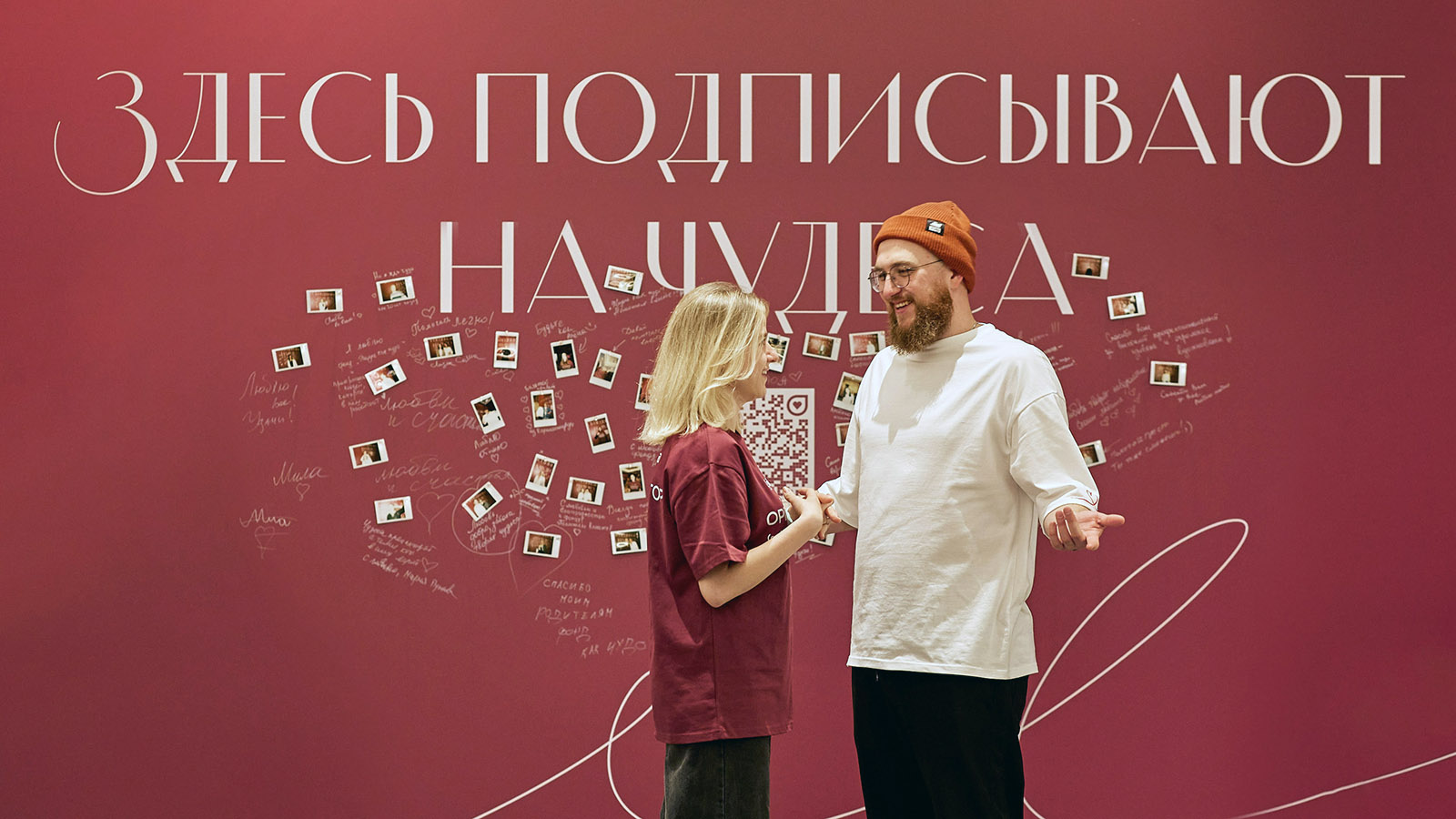 «Квартира для пациента» и поддержка людей с РАС: социальные проекты недели - свежие новости на Toplenta по теме Orb