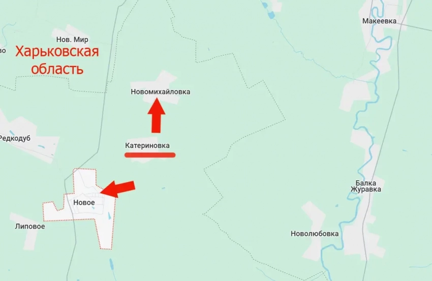 Российские войска вошли в село Новое на стыке ДНР, ЛНР и Харьковской области - свежие новости на Toplenta по теме э