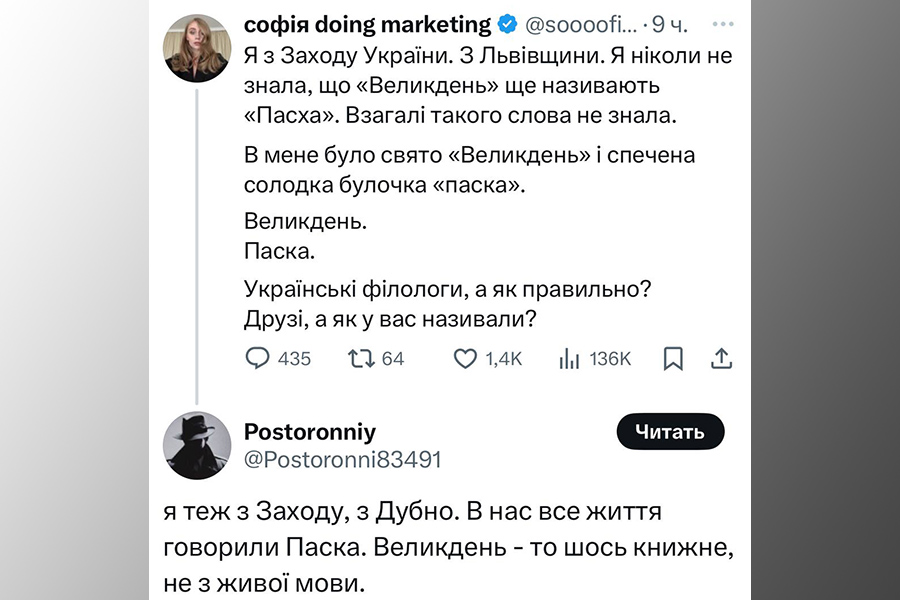 О холиваре… За что могут искалечить и даже убить в XXI веке? - свежие новости на Toplenta по теме Образов