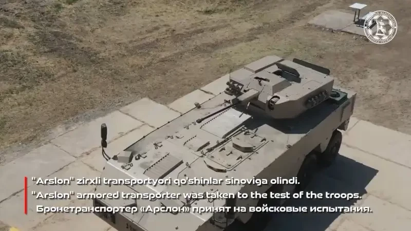 Узбекский завод «Хавзтез» представляет семейство БТР «Арслан» - свежие новости на Toplenta