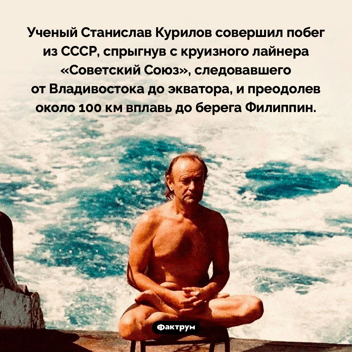 Дерзкий побег из СССР - свежие новости на Toplenta по теме Известны