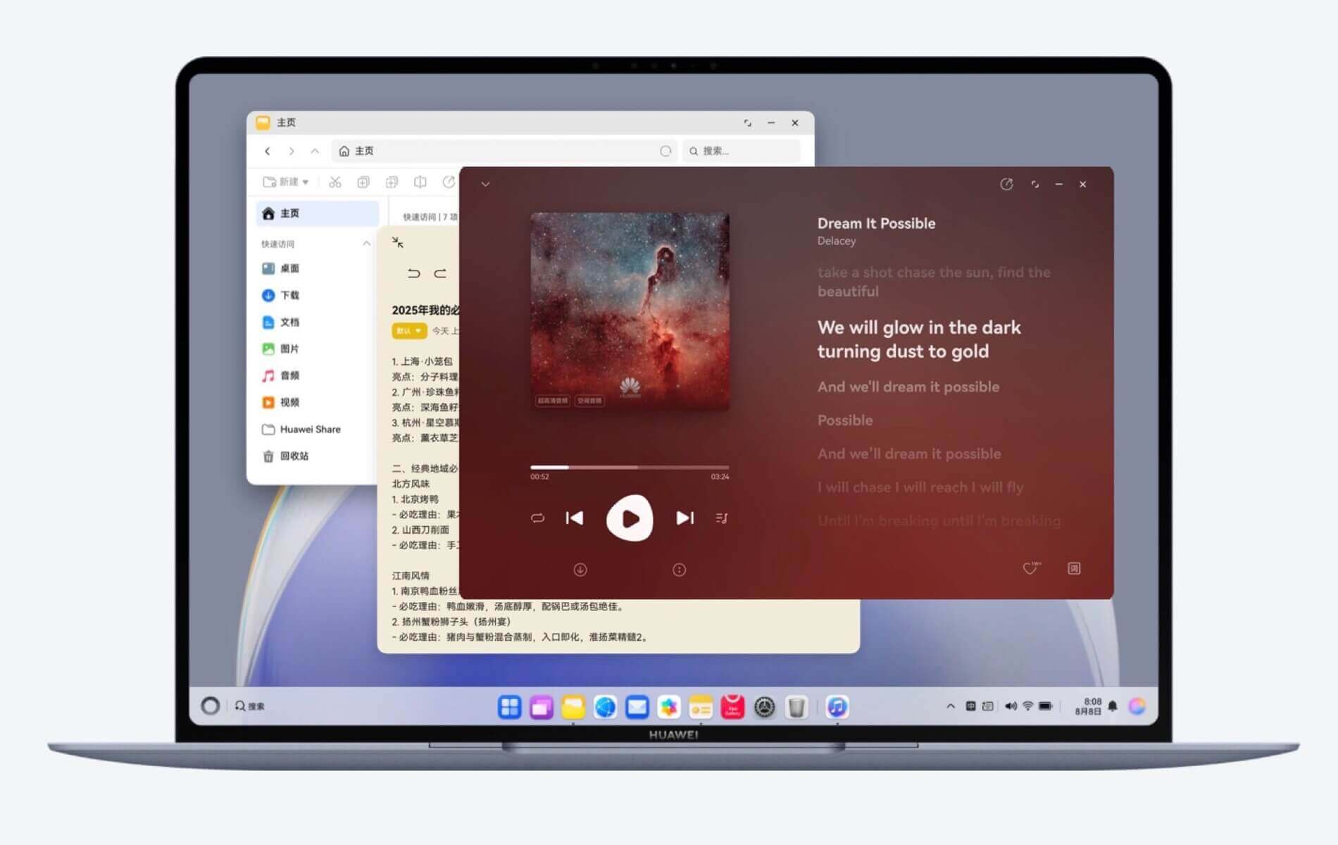 Huawei выпустила HarmonyOS для ПК - свежие новости на Toplenta по теме новости дизайна
