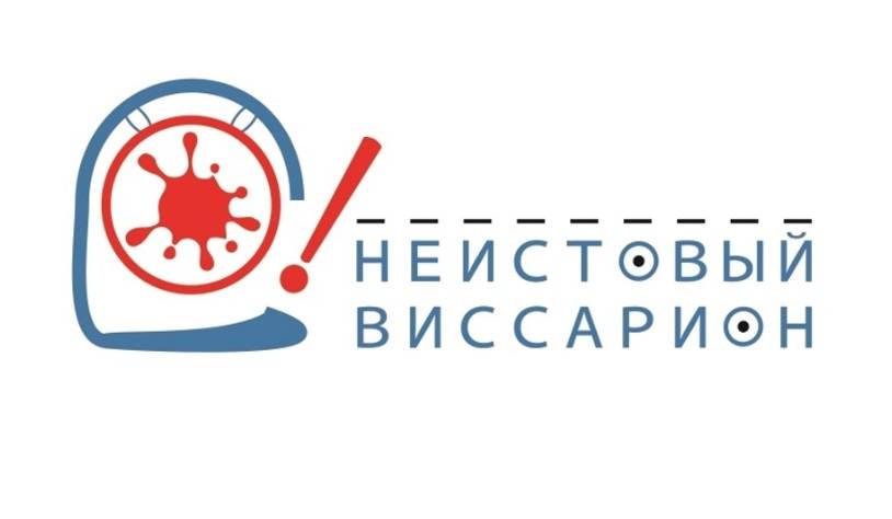 Определились финалисты Всероссийской литературно-критической премии «Неистовый Виссарион» - свежие новости на Toplenta по теме новости дизайна