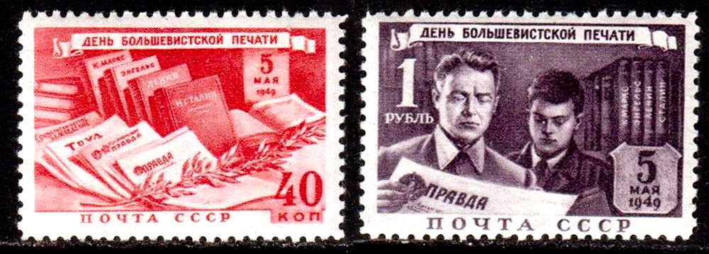 С праздником, товарищи коллеги! - свежие новости на Toplenta по теме Журналы