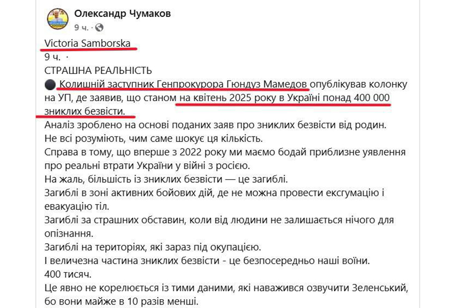 О страшной цифре дня… Неудобная правда прорывается? - свежие новости на Toplenta по теме Безопасность