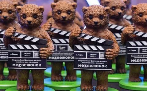Международный фестиваль детского кино «Медвежонок 3» объявил программу - свежие новости на Toplenta по теме Край