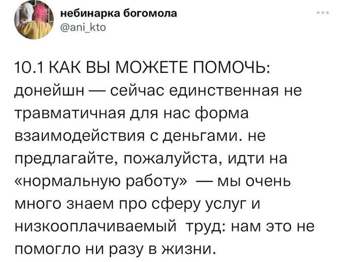 Про счастливую жизнь "борцов с российской системой" на демократической чужбине - свежие новости на Toplenta по теме оппозиция