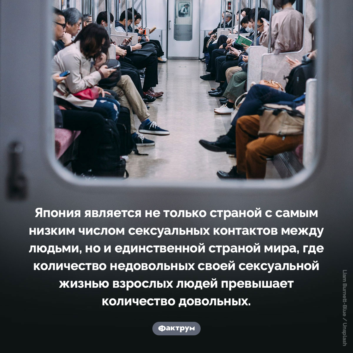 Японцы реже всех в мире занимаются сексом - свежие новости на Toplenta по теме 25.06.2023