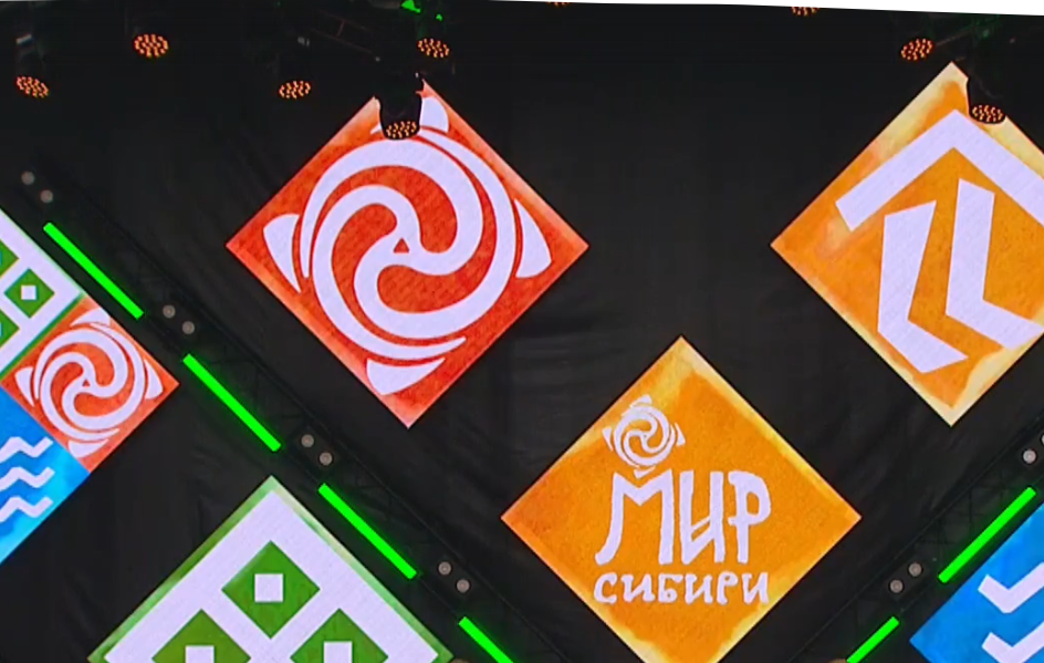 Объявлены финалисты XXI фестиваля «МИР Сибири» - свежие новости на Toplenta по теме Край