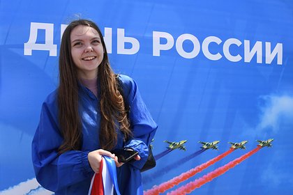12 июня: какой праздник отмечают в России и мире - свежие новости на Toplenta