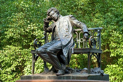 6 июня: какой праздник отмечают в России и мире - свежие новости на Toplenta по теме Россия24