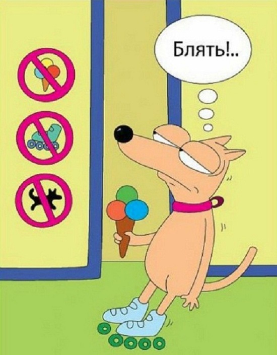 Про упрёки в использовании обсценной лексики в постах - свежие новости на Toplenta по теме ии