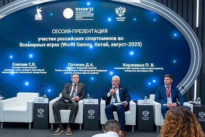 Российские спортсмены примут участие во Всемирных играх в Китае - свежие новости на Toplenta