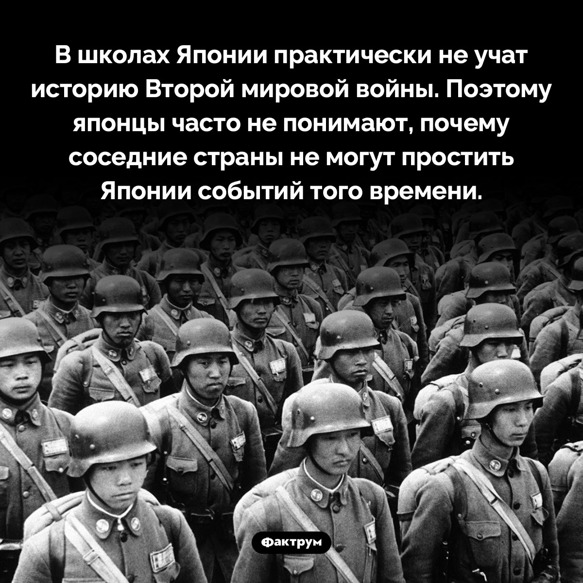 Школьники Японии почти ничего не знают о Второй мировой войне - свежие новости на Toplenta