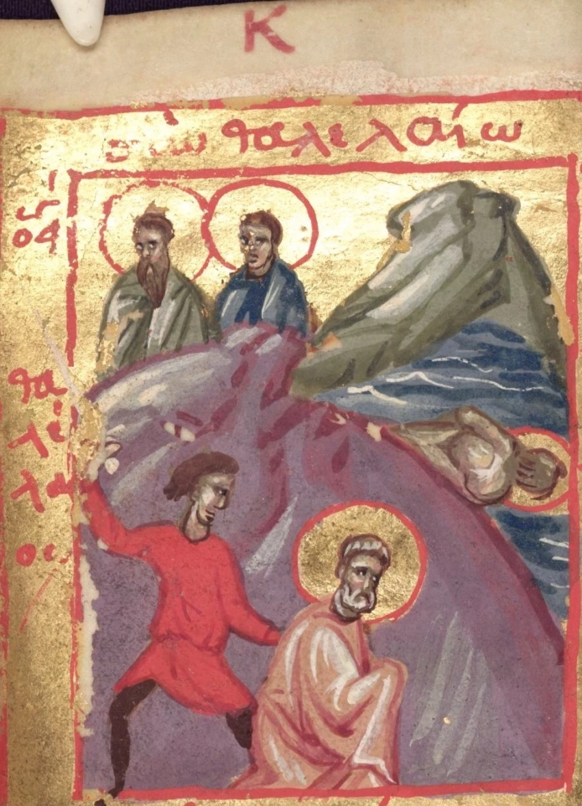 Православные верующие 2 июня 2025 года отмечают 3 церковных праздника - свежие новости на Toplenta по теме Соцпортал