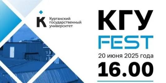 В Кургане пройдет фестиваль для абитуриентов и их родителей - свежие новости на Toplenta по теме город омск