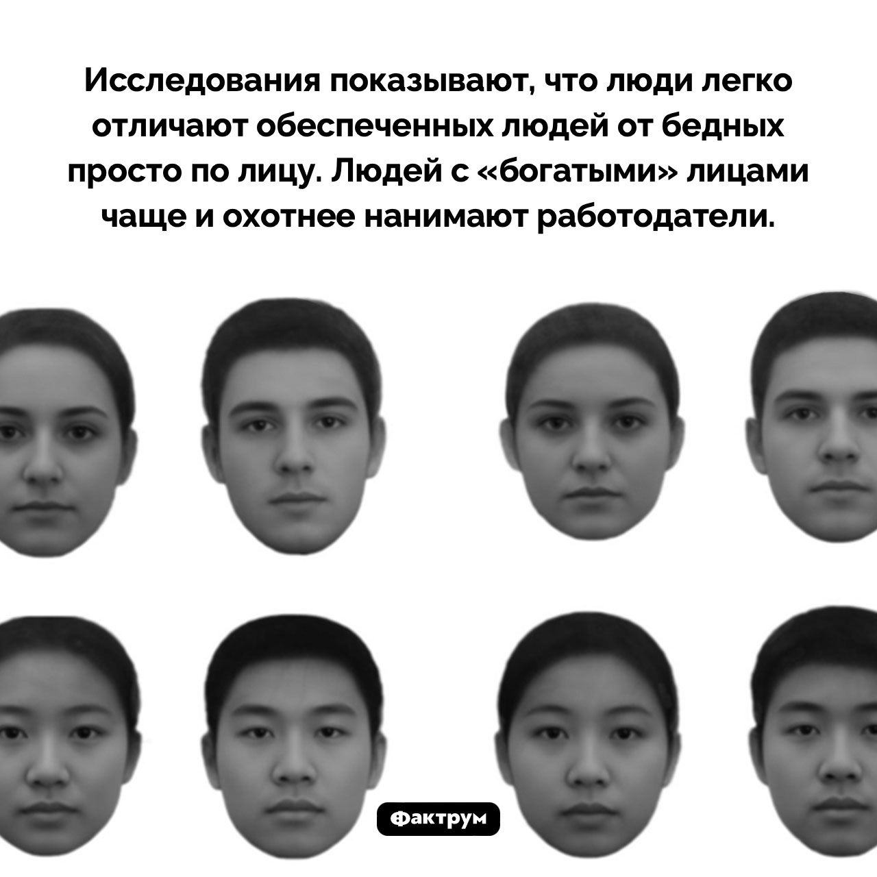 Богатое лицо - свежие новости на Toplenta