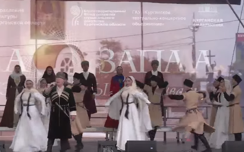 Ансамбль «Дагестан» выступил в Кургане в рамках международного фестиваля - свежие новости на Toplenta