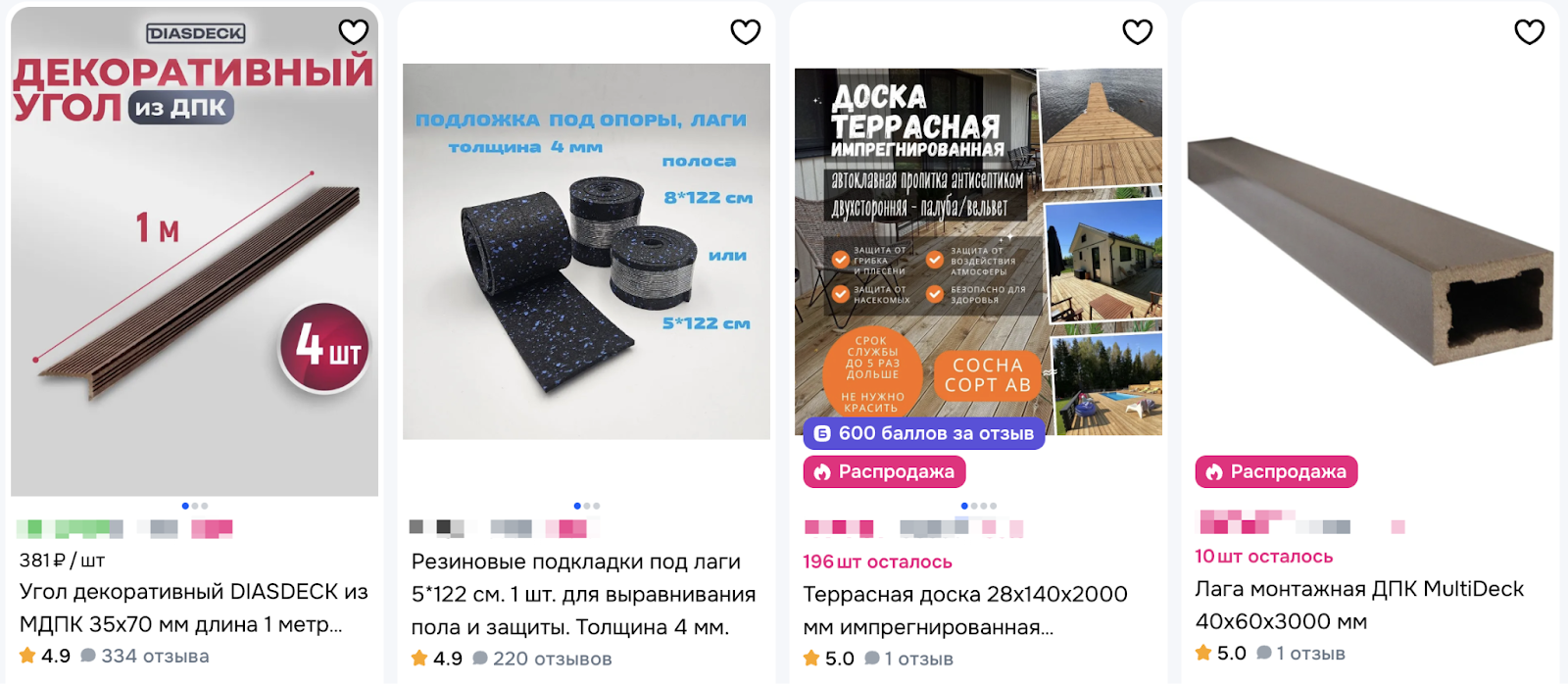 Как выбрать террасную доску - похожая новость на Toplenta